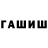 Альфа ПВП крисы CK Pavel Pirs