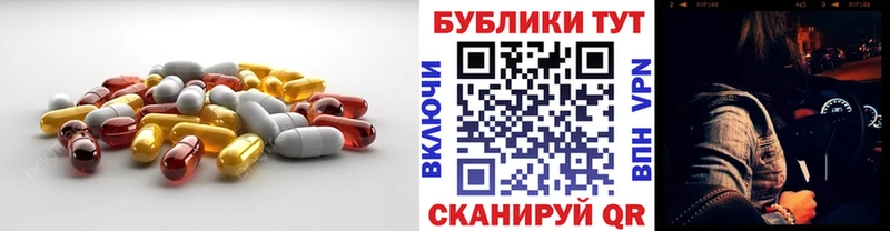 Купить  Благодарный  Экстази Дубай 