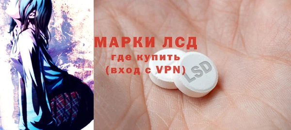 кокаин перу Верхнеуральск