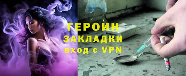 кокаин перу Верхнеуральск