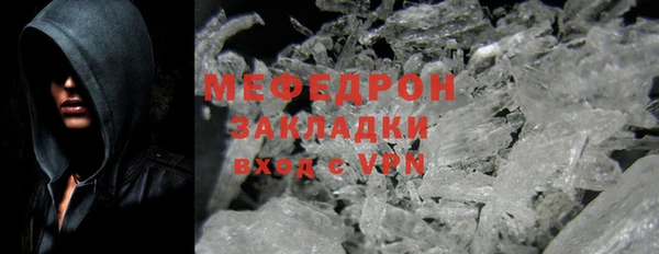 jwh Волоколамск