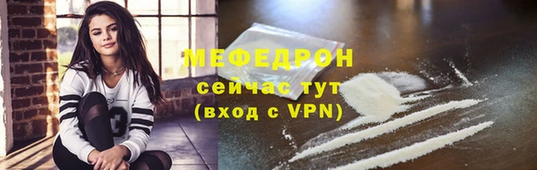mix Балашиха
