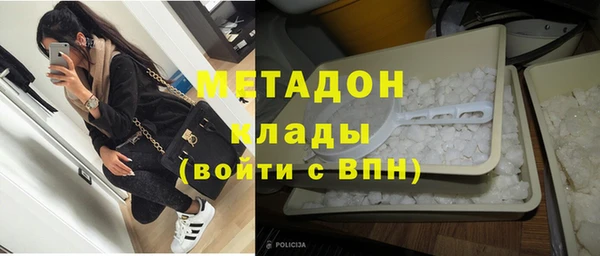 гашик Верхний Тагил
