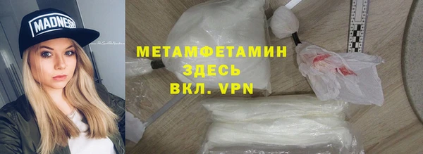 кокаин перу Верхнеуральск