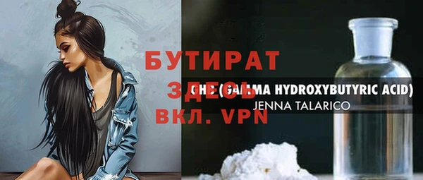 гашик Верхний Тагил