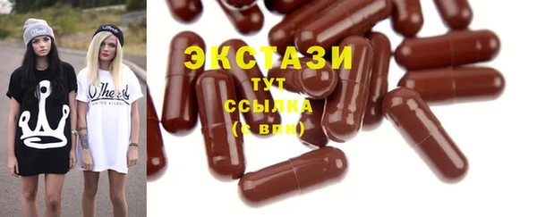 гашик Верхний Тагил