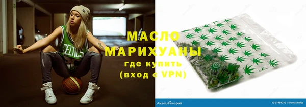 гашик Верхний Тагил