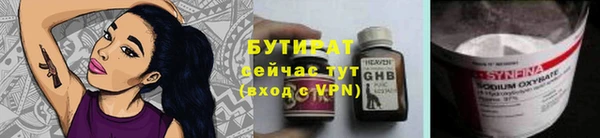 гашик Верхний Тагил