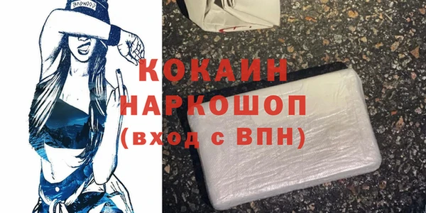 спайс Пенза