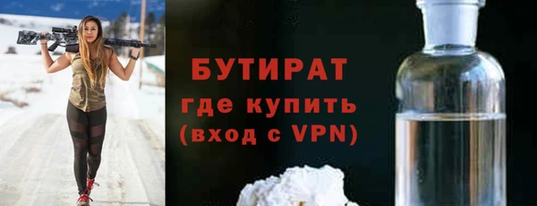 синтетический гашиш Волосово