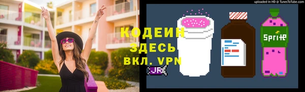 кокаин перу Верхнеуральск