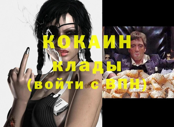jwh Волоколамск