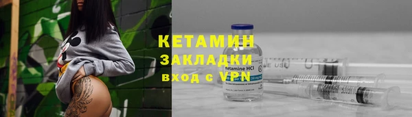 гашик Верхний Тагил