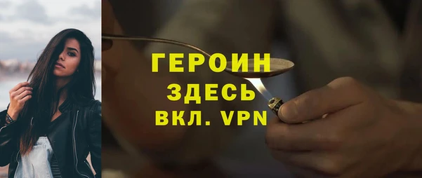 синтетический гашиш Волосово