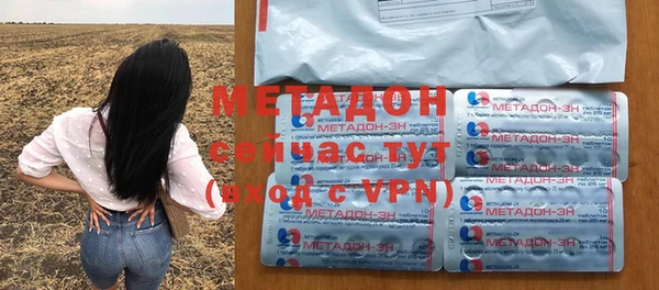 гашик Верхний Тагил