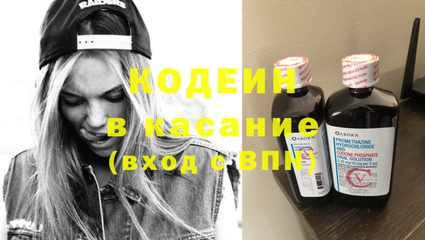 гашик Верхний Тагил