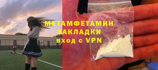синтетический гашиш Волосово
