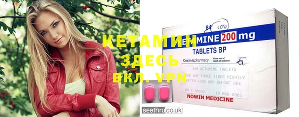 гашик Верхний Тагил