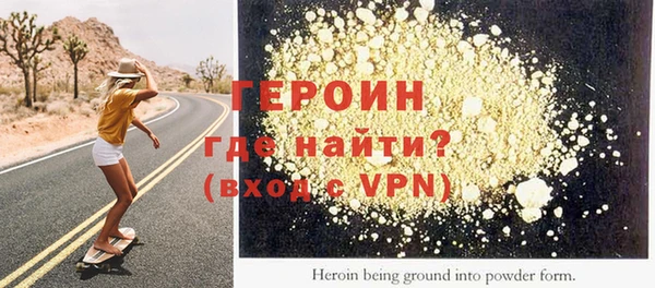 кокаин Володарск
