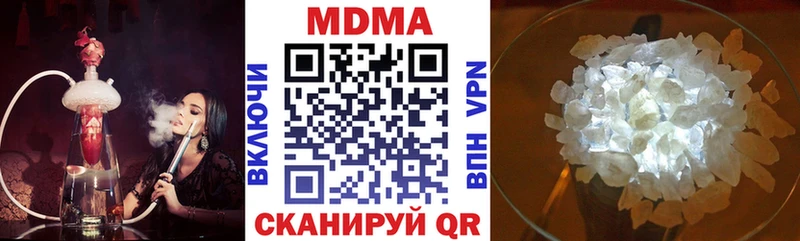 MDMA VHQ  Купить закладки  Благодарный 