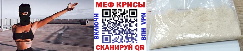 Купить где  Благодарный  Мефедрон VHQ 