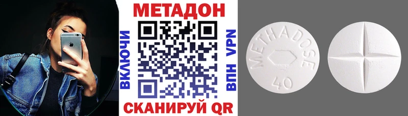 Купить  Благодарный  Метадон белоснежный 
