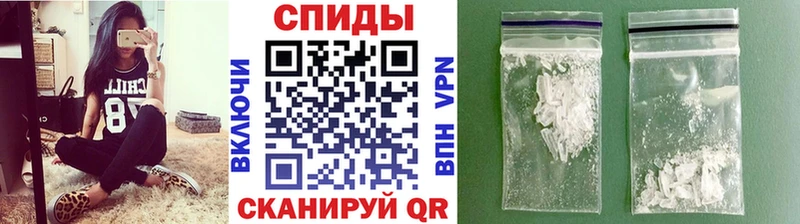 Купить  Благодарный  Метамфетамин винт 