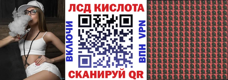 Марки NBOMe 1,8мг Купить где Благодарный