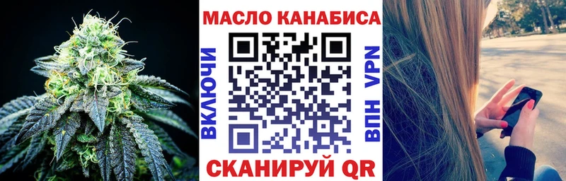Дистиллят ТГК гашишное масло  Купить закладки  Благодарный 
