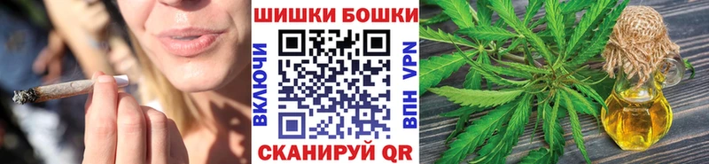 Бошки марихуана планчик  Купить где  Благодарный 